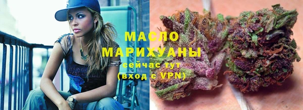 марки nbome Гусь-Хрустальный