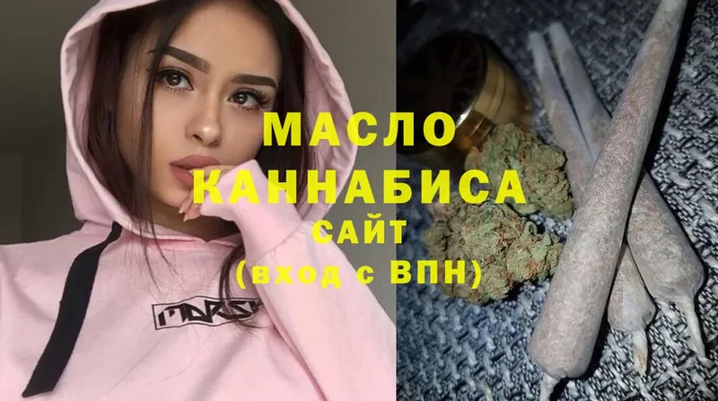 ТГК Wax  где можно купить   Озёрск 